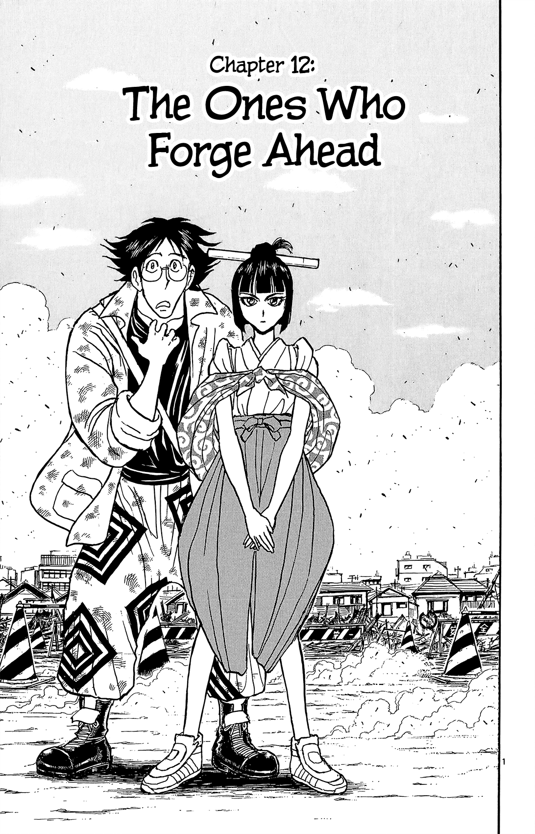 Souboutei Kowasu Beshi Chapter 12 2